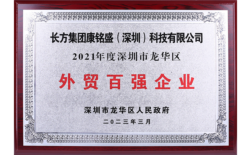 28圈-28圈平台官方网站-相信品牌的力量